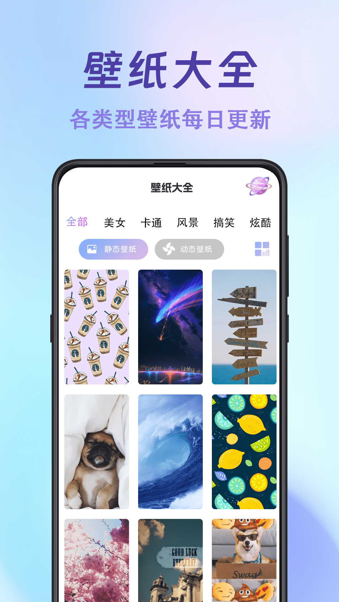 应用截图1预览