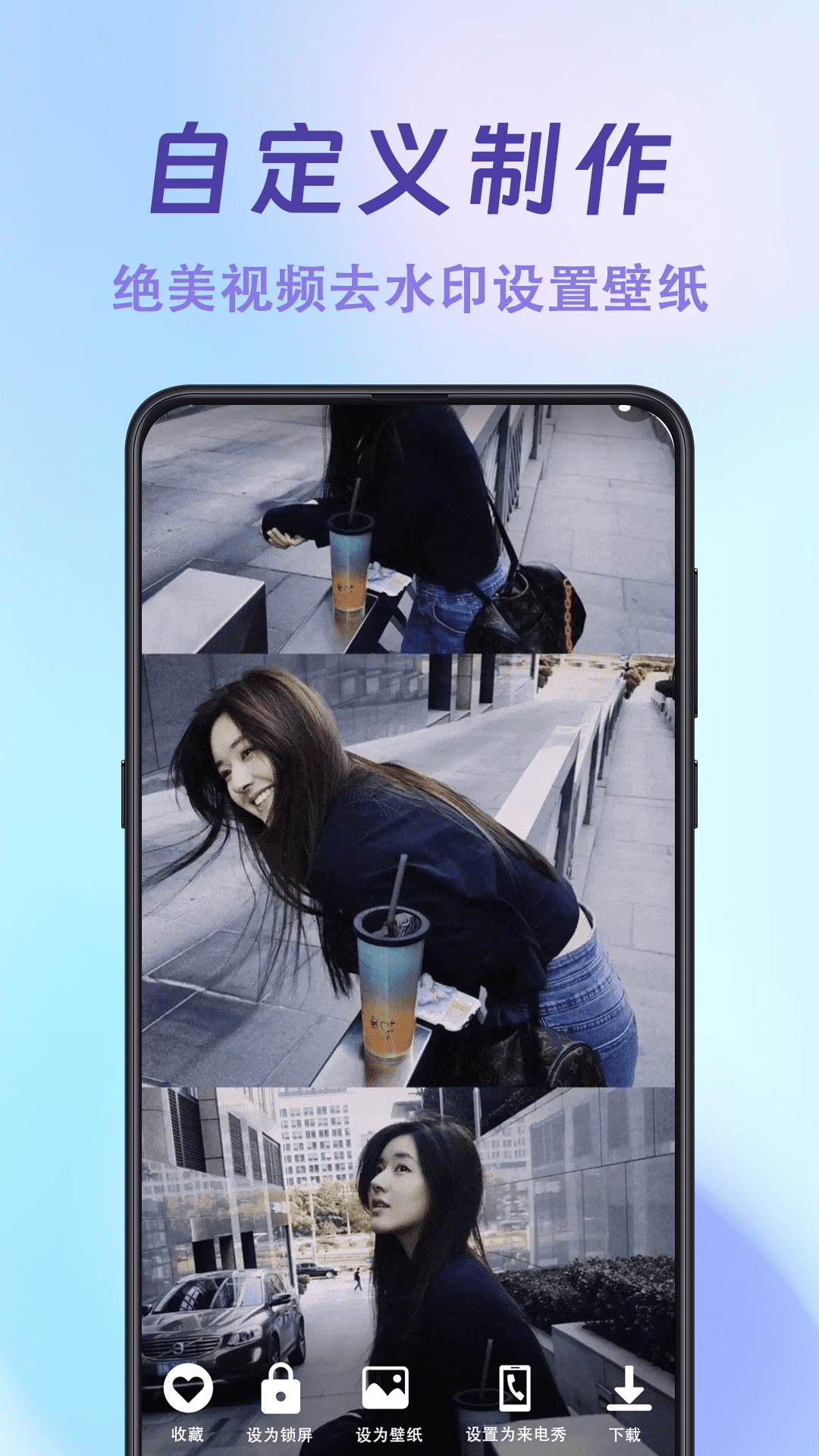 应用截图4预览