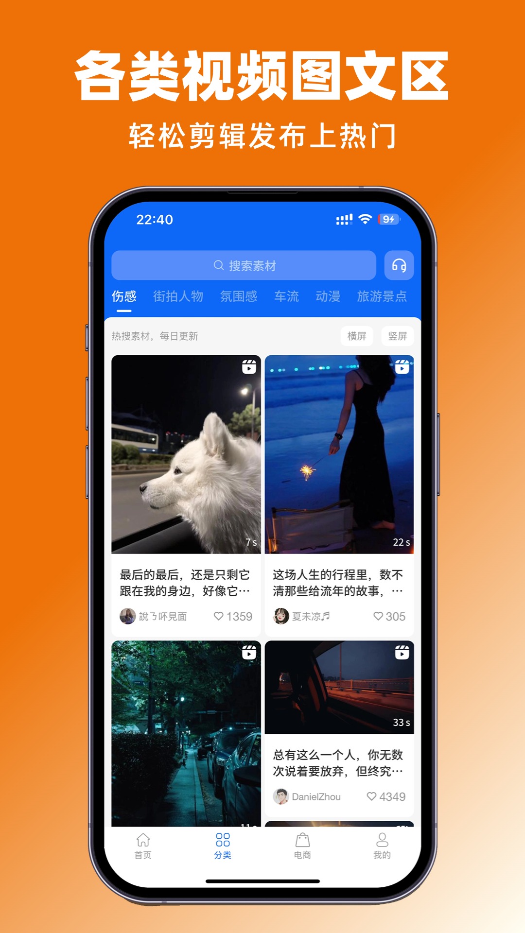 应用截图4预览