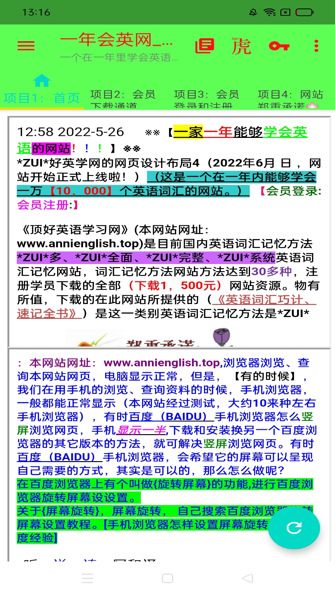 应用截图2预览