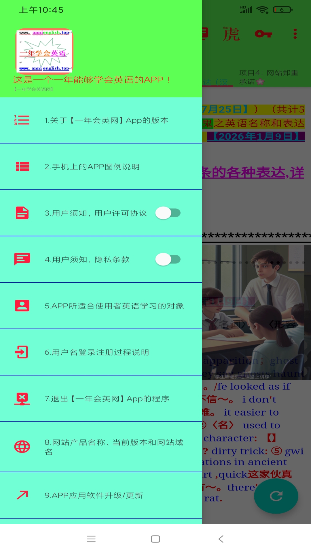 应用截图4预览