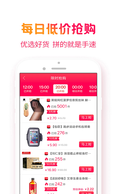 应用截图3预览