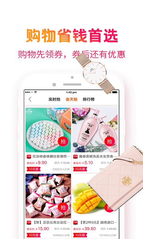 应用截图4预览