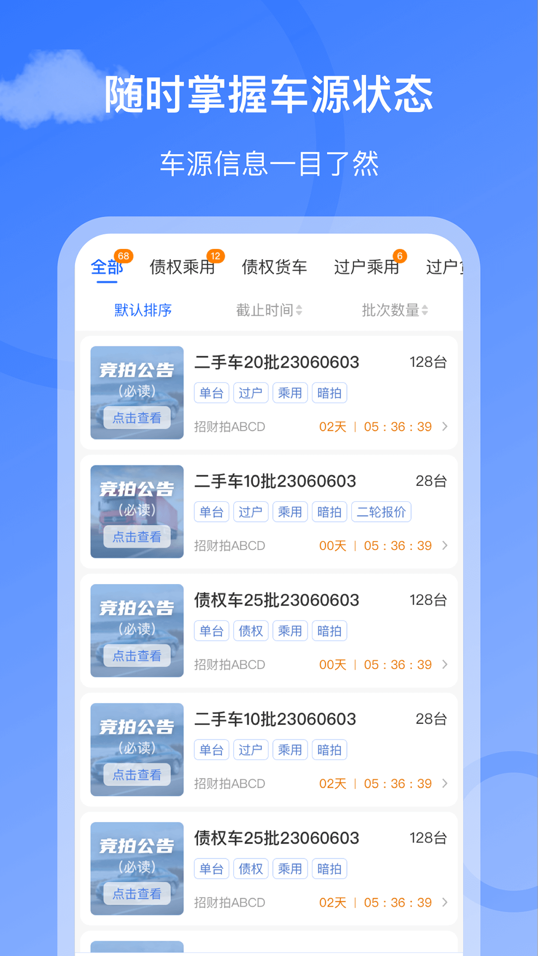 应用截图2预览