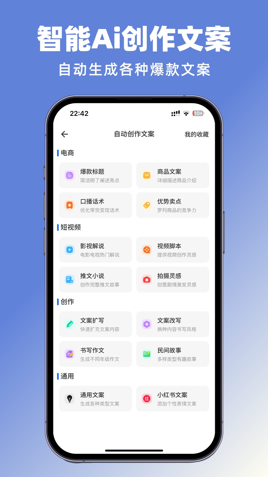 应用截图5预览