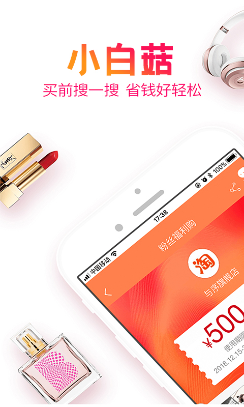 应用截图1预览