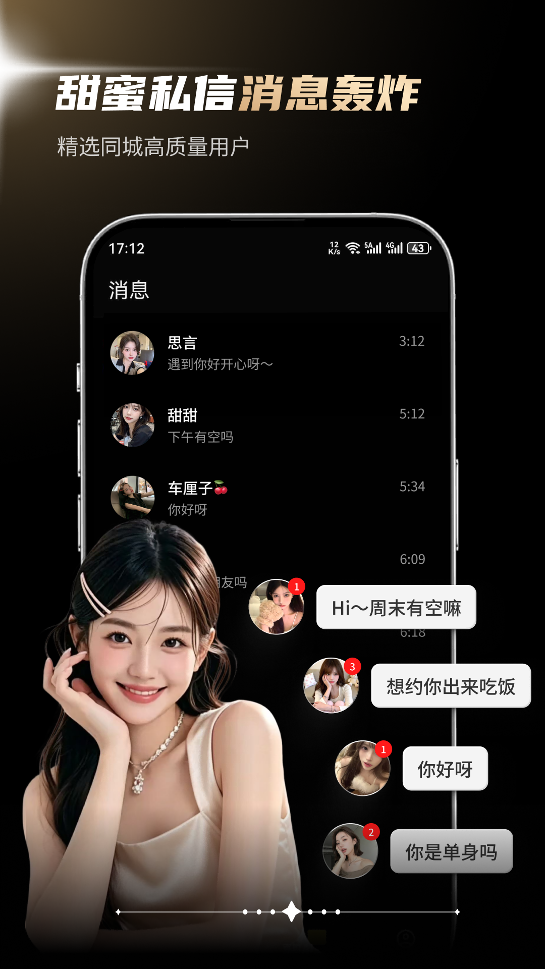 应用截图4预览