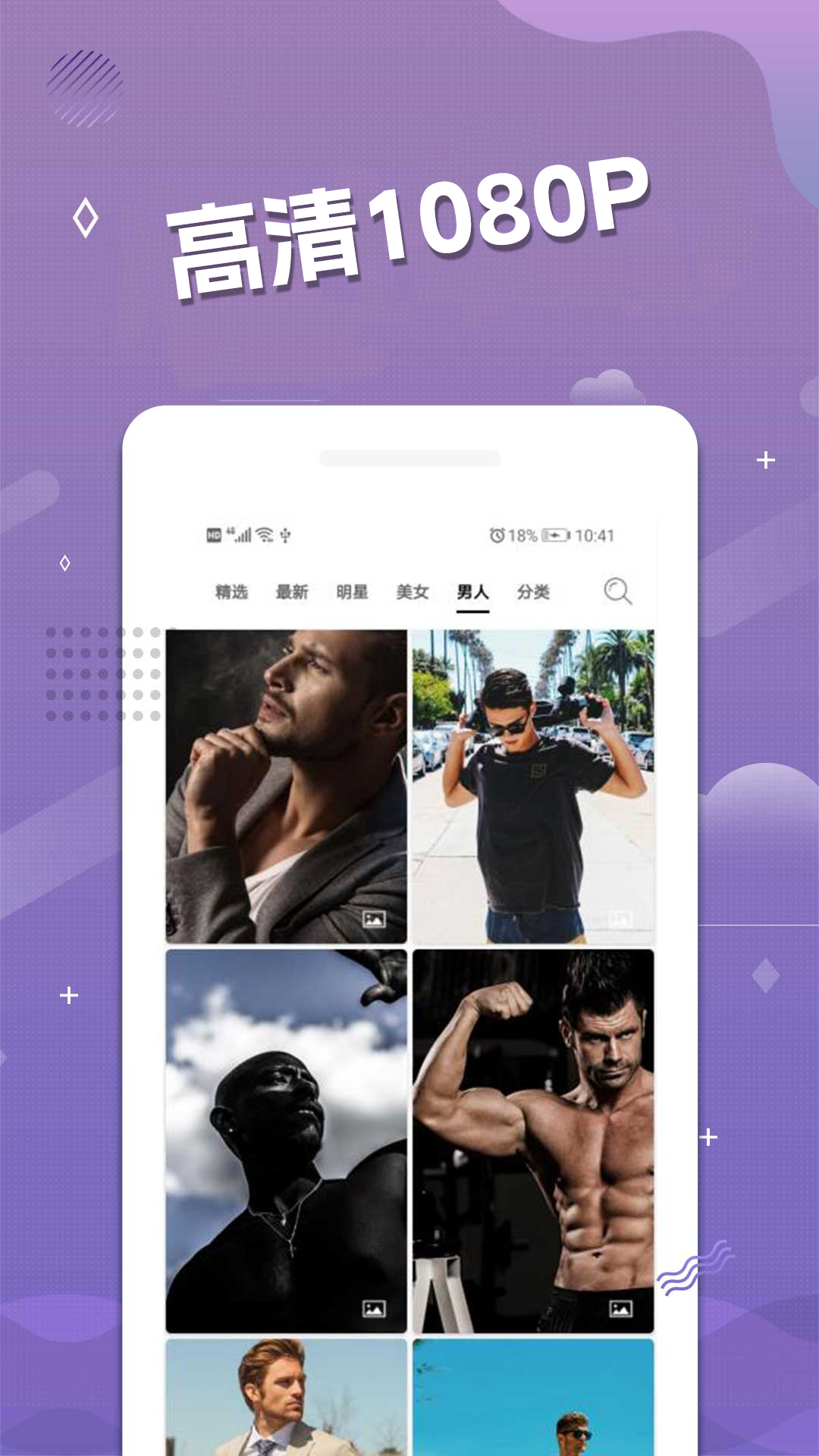 应用截图4预览