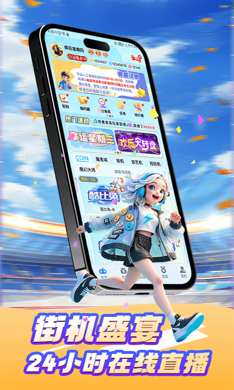 应用截图1预览