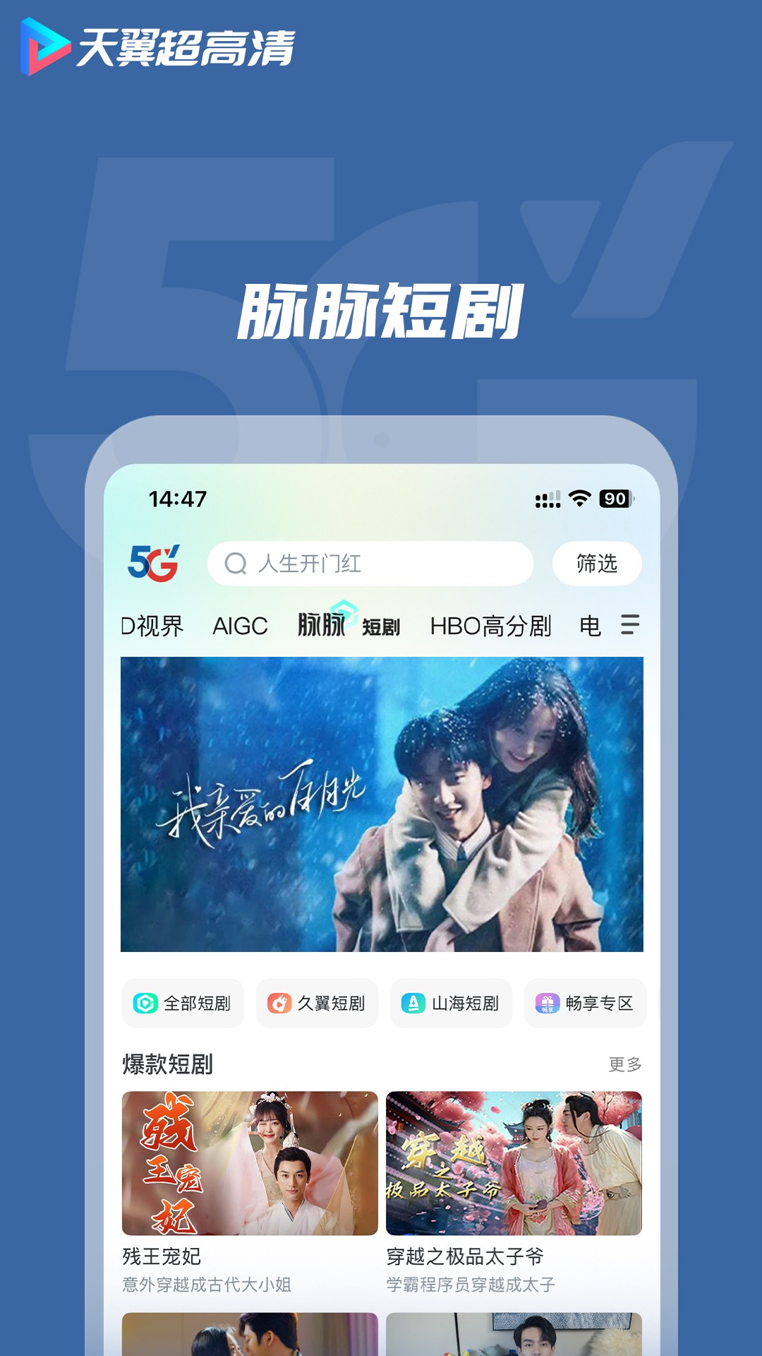 应用截图4预览