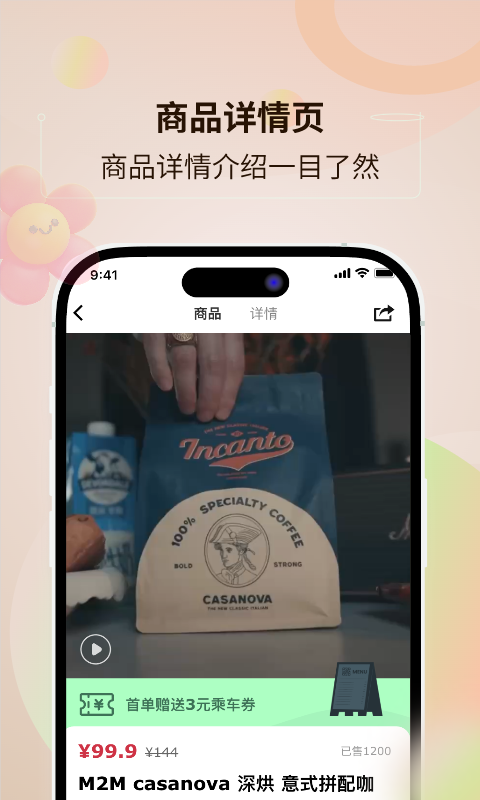 应用截图4预览