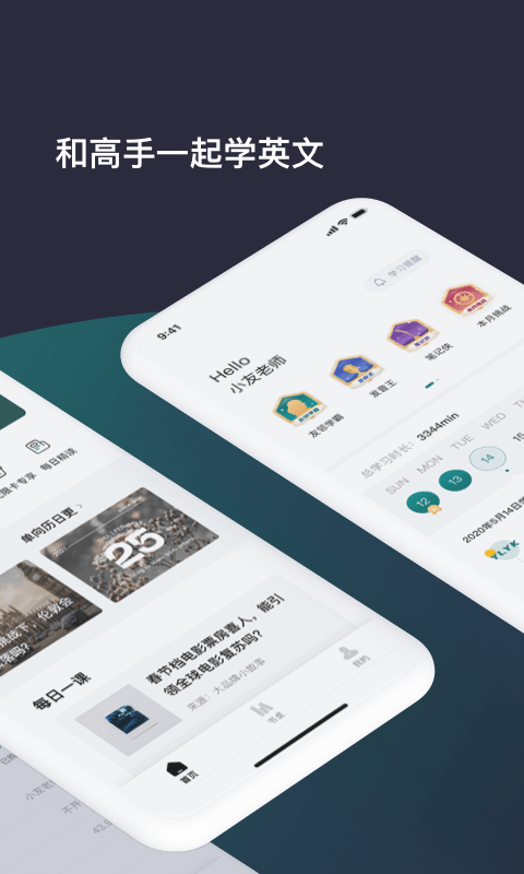 应用截图2预览
