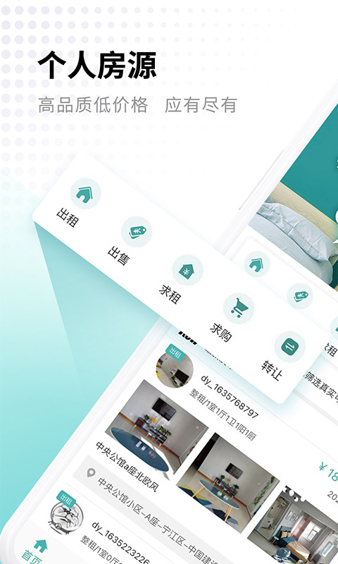 应用截图1预览