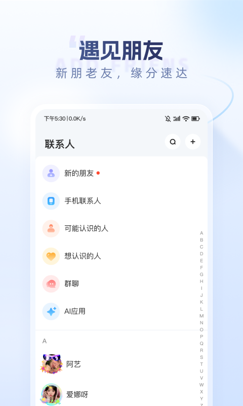 应用截图2预览