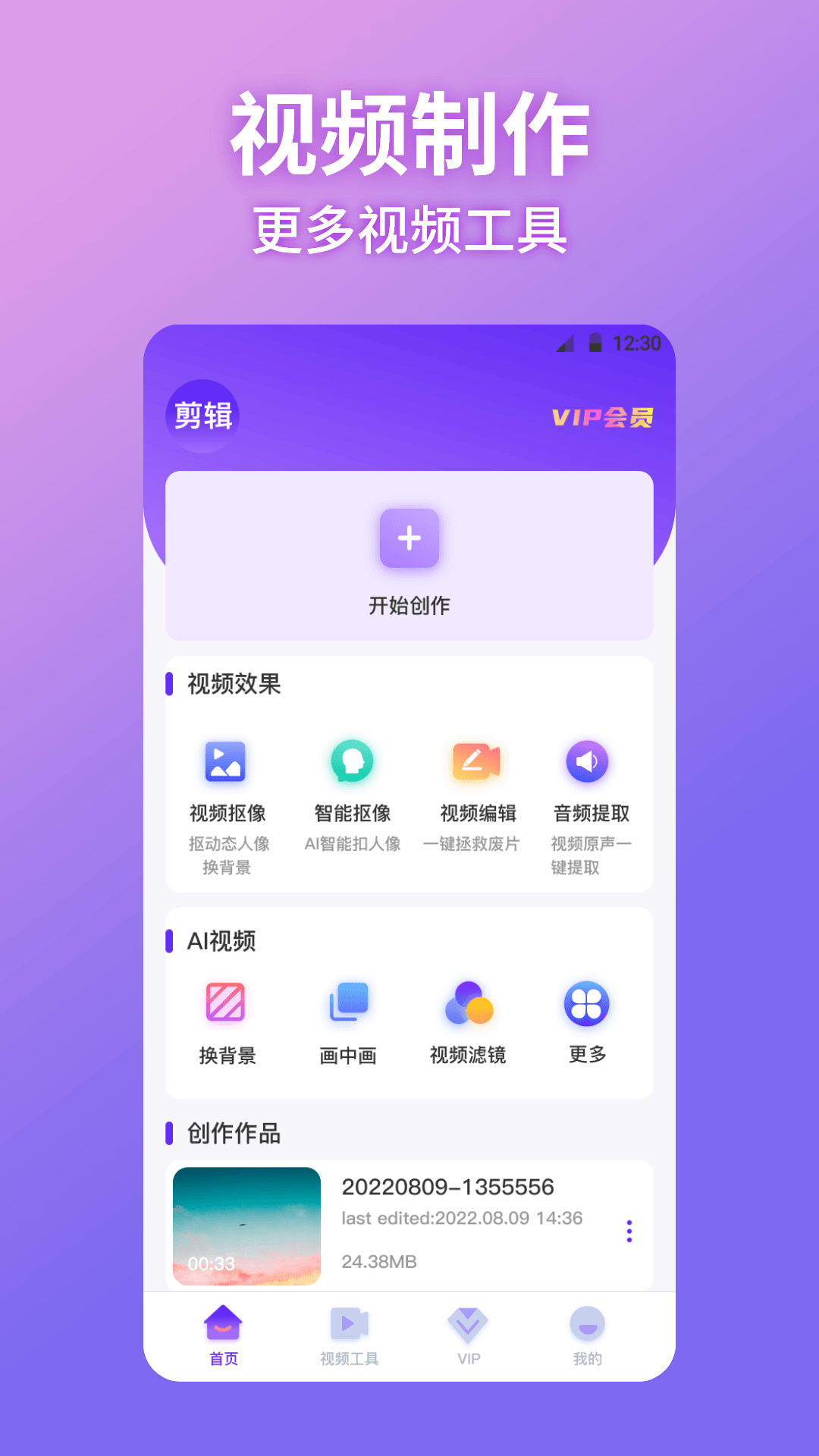 应用截图1预览