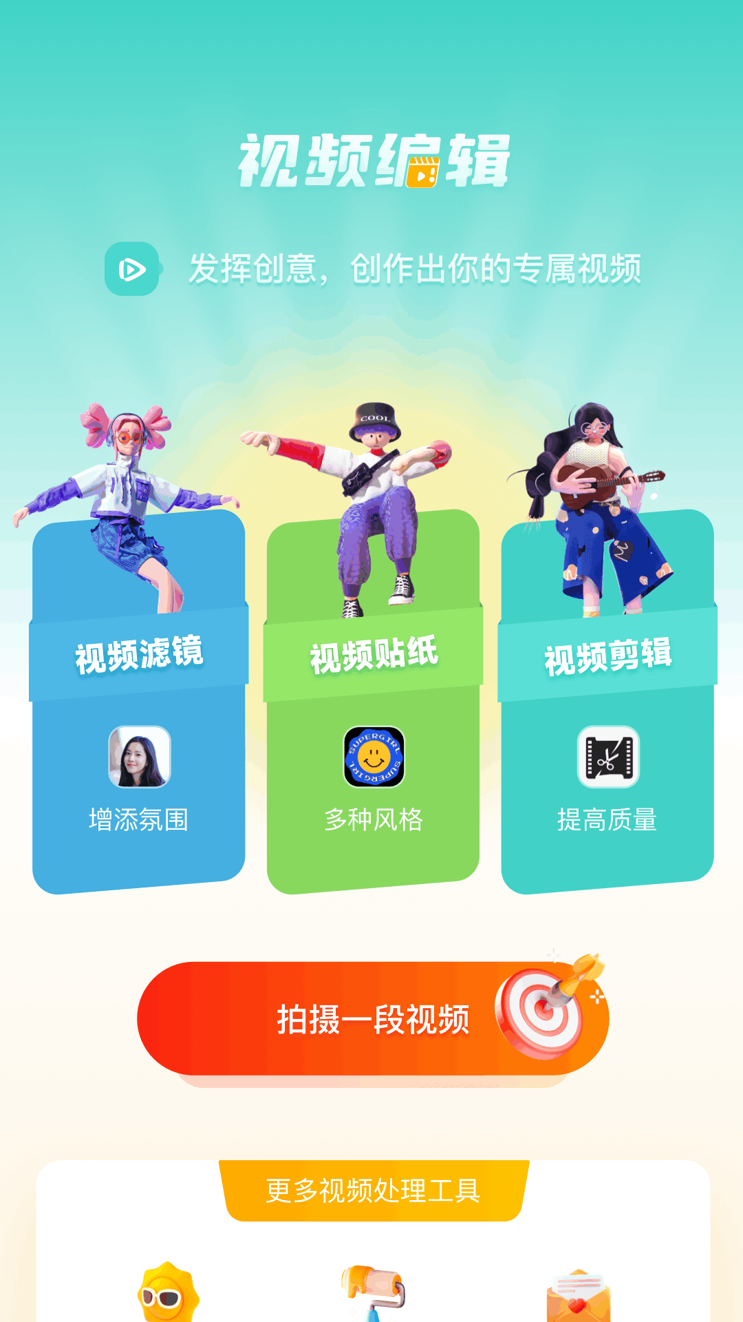 应用截图1预览