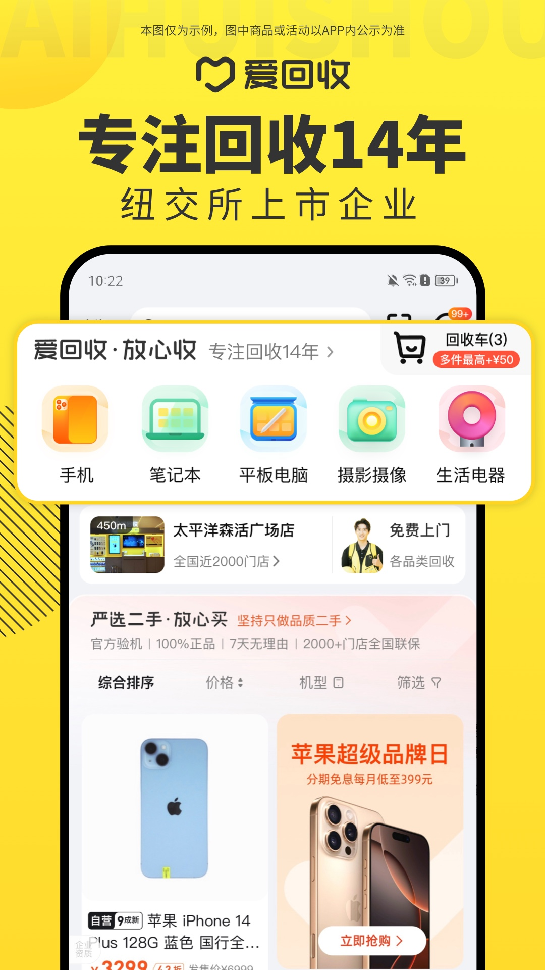 应用截图1预览