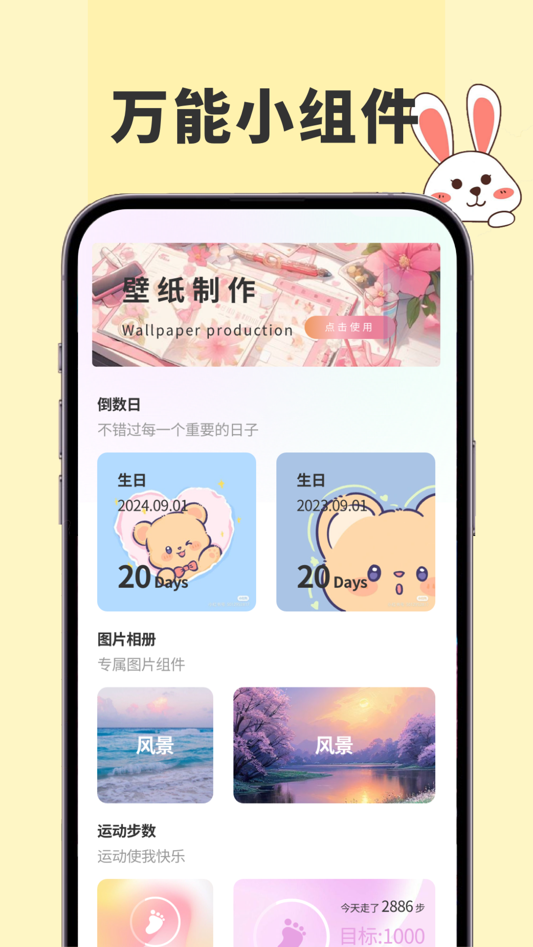 应用截图2预览