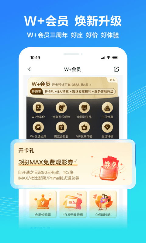 应用截图5预览