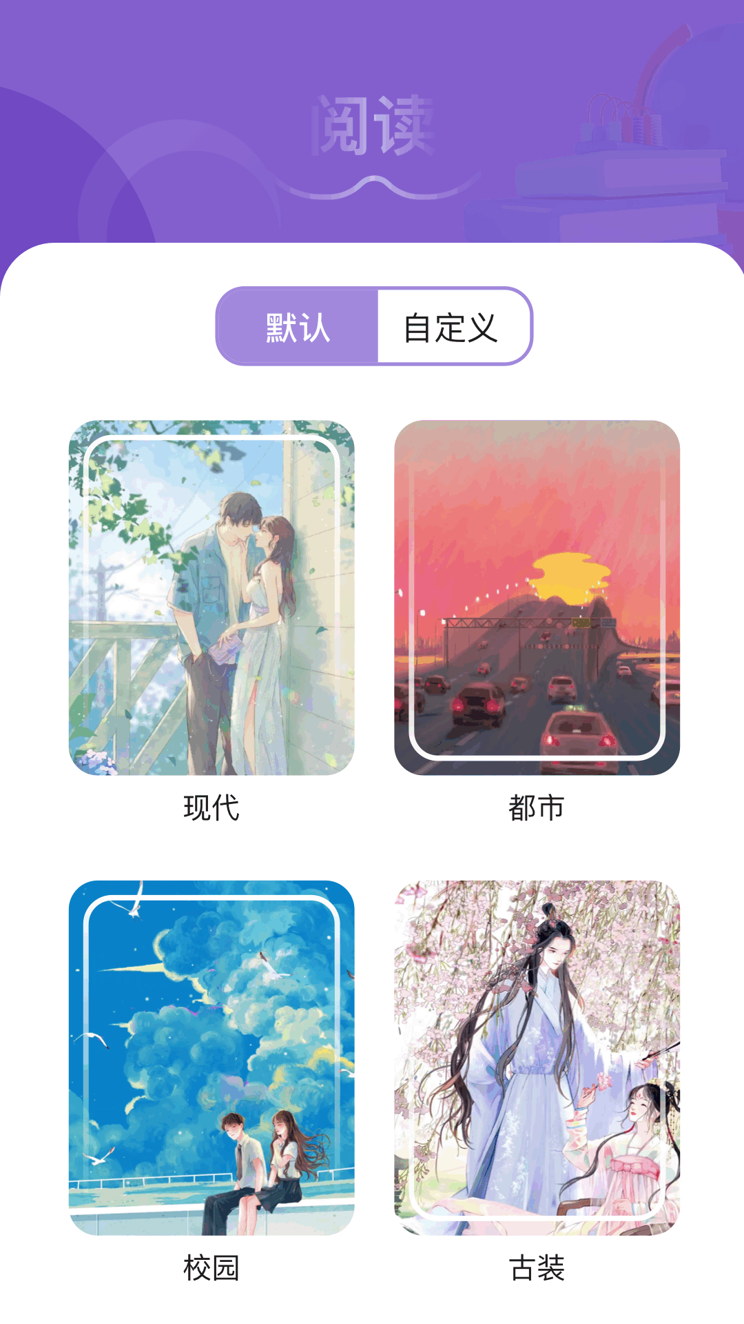 应用截图1预览
