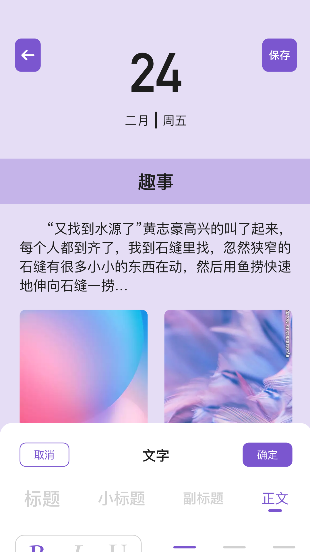 应用截图2预览