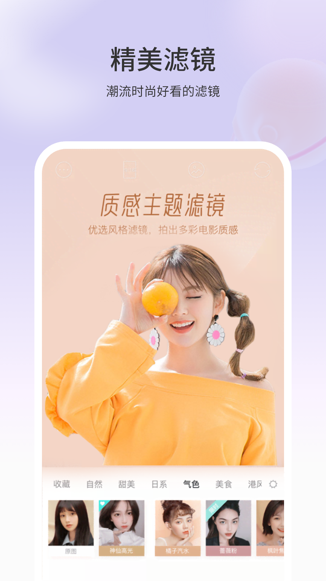 应用截图3预览