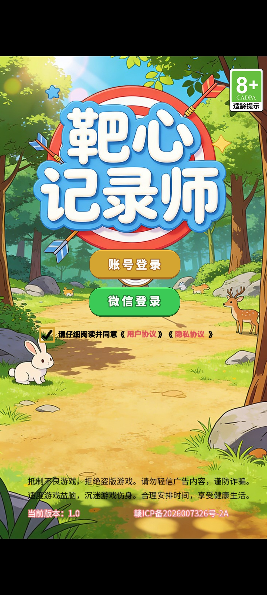 应用截图4预览