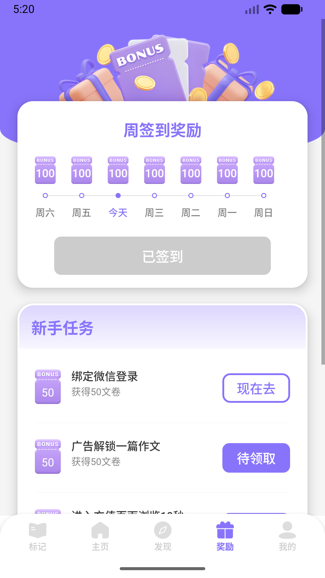 应用截图4预览