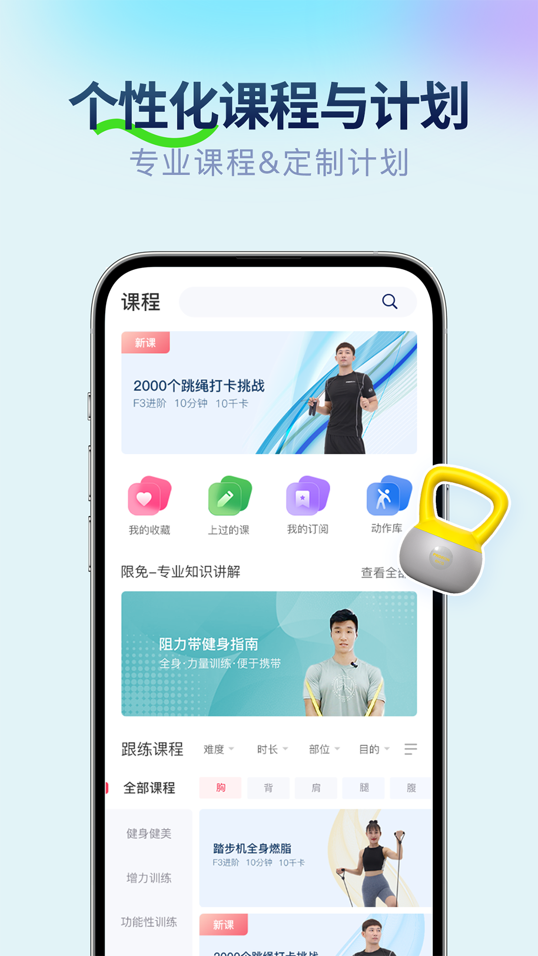 应用截图5预览