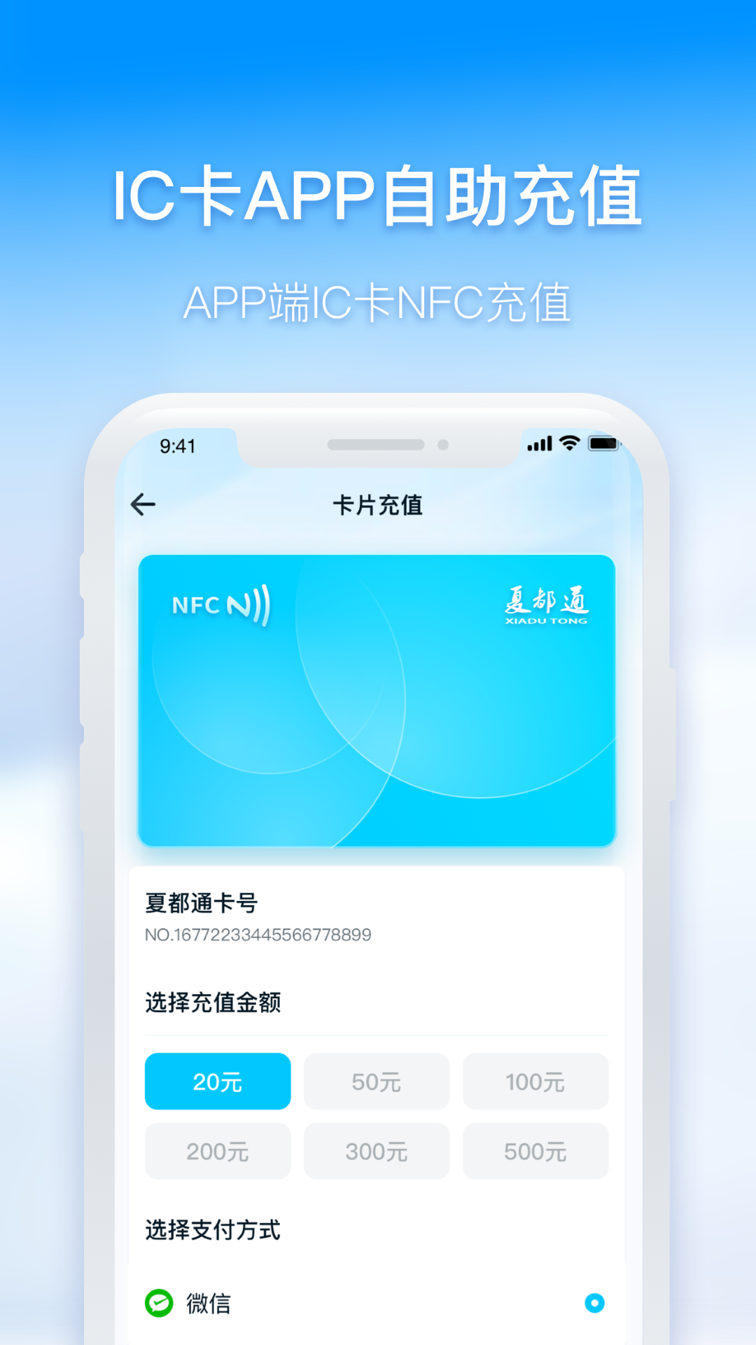应用截图4预览