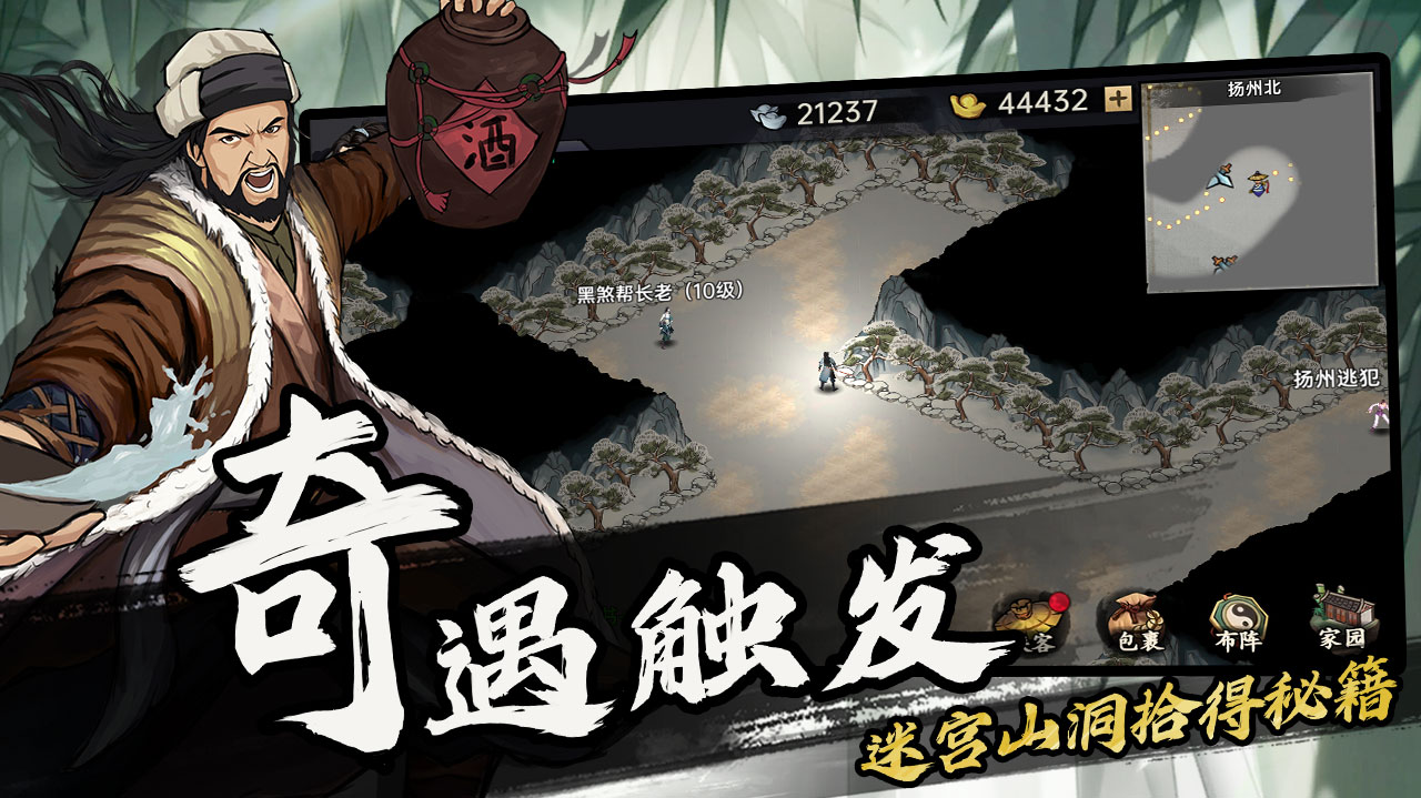 应用截图3预览