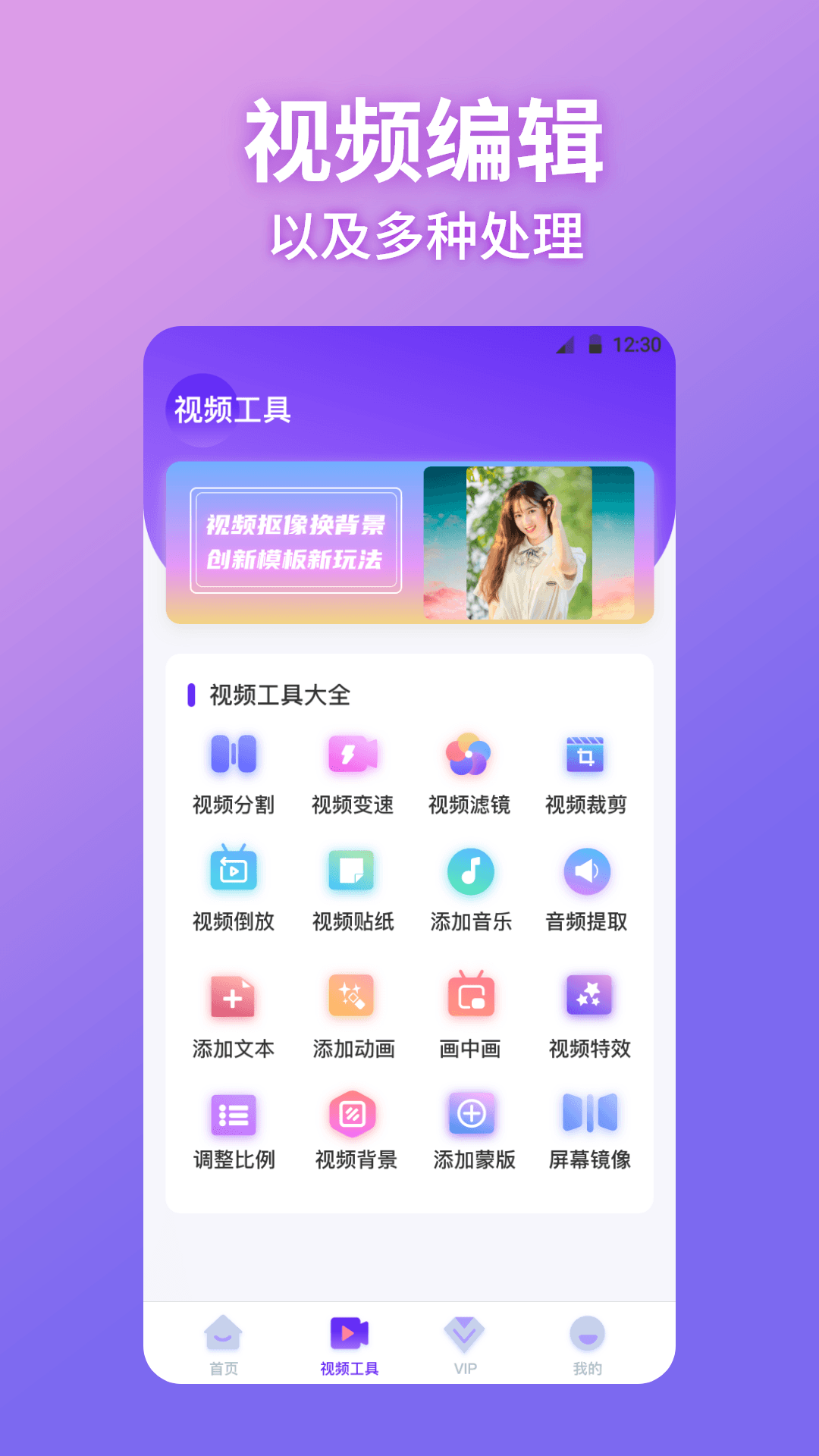 应用截图2预览