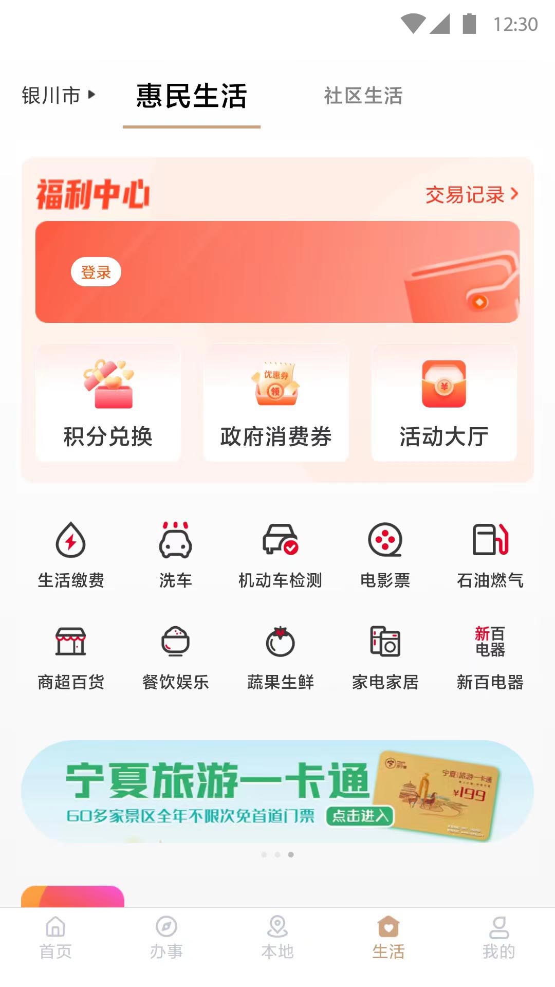 应用截图4预览