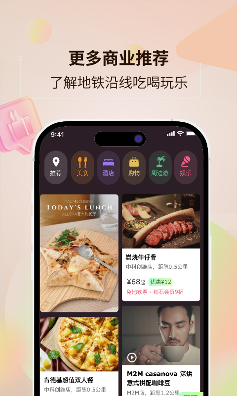 应用截图2预览