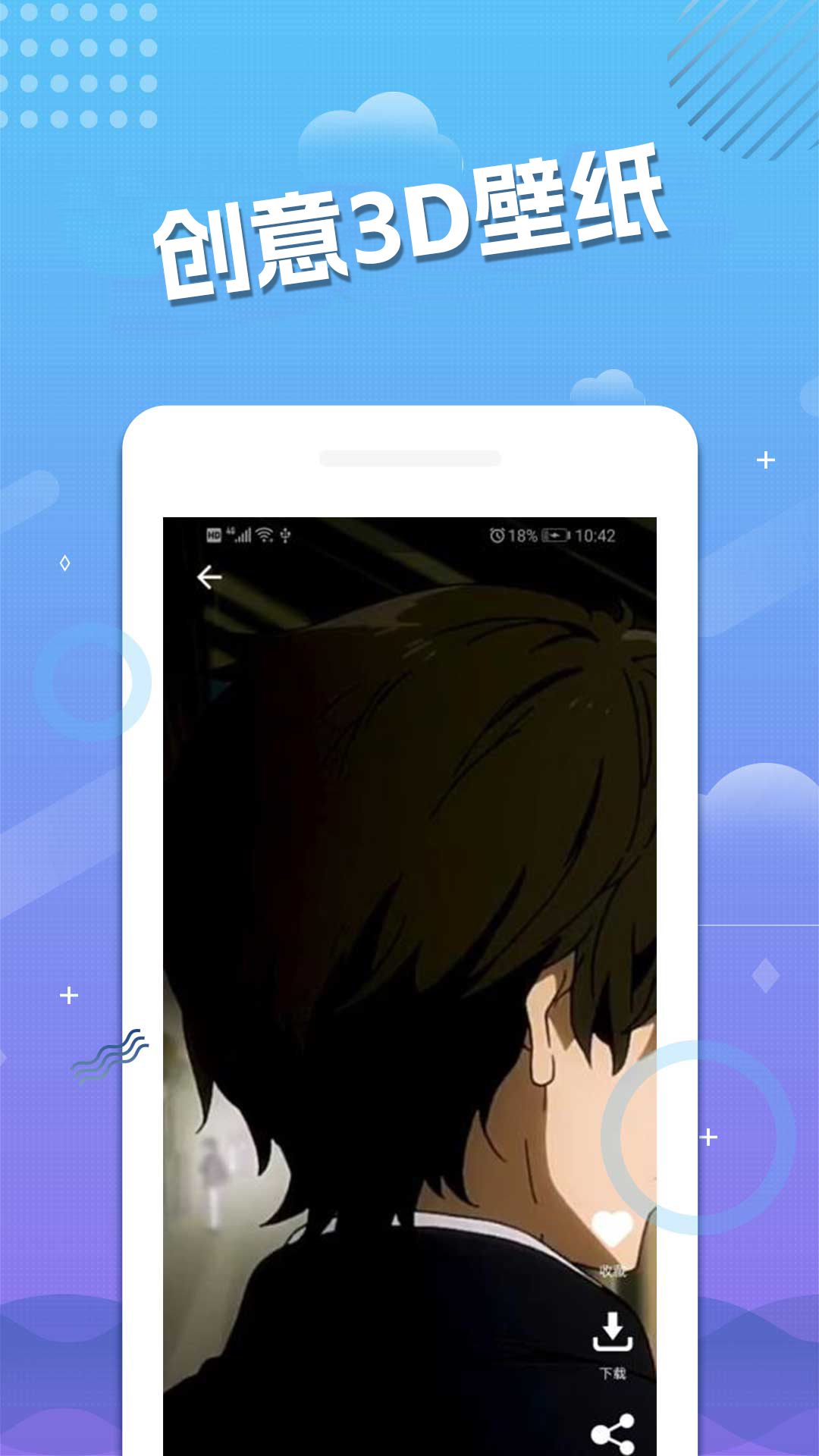 应用截图5预览