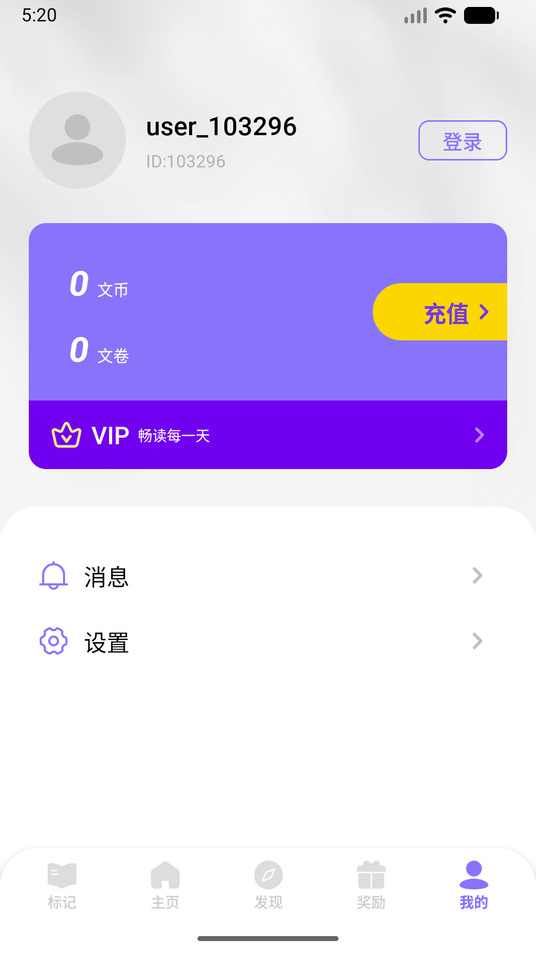 应用截图5预览