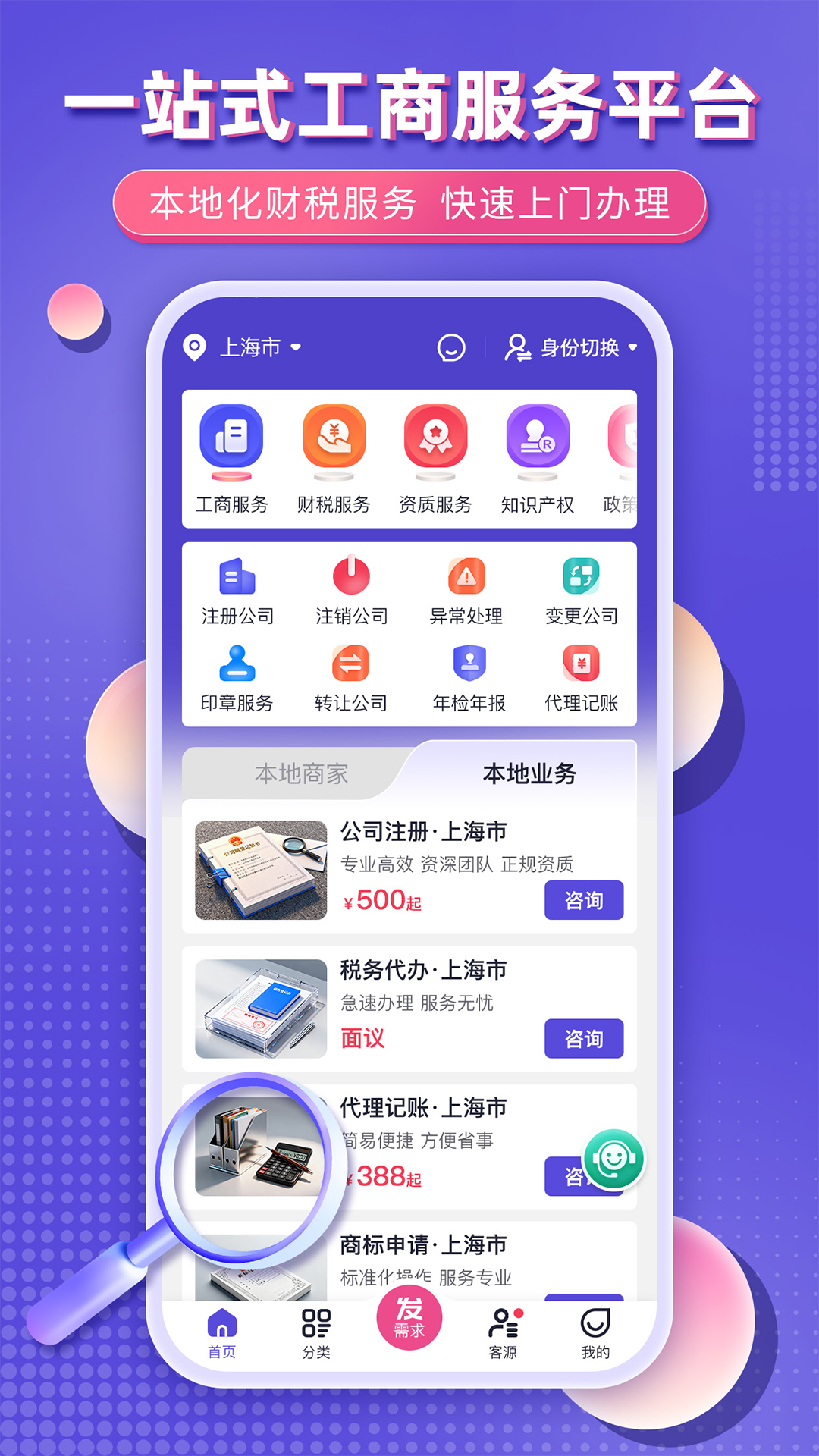 应用截图1预览