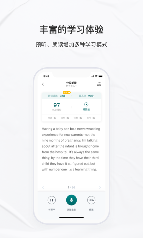 应用截图4预览
