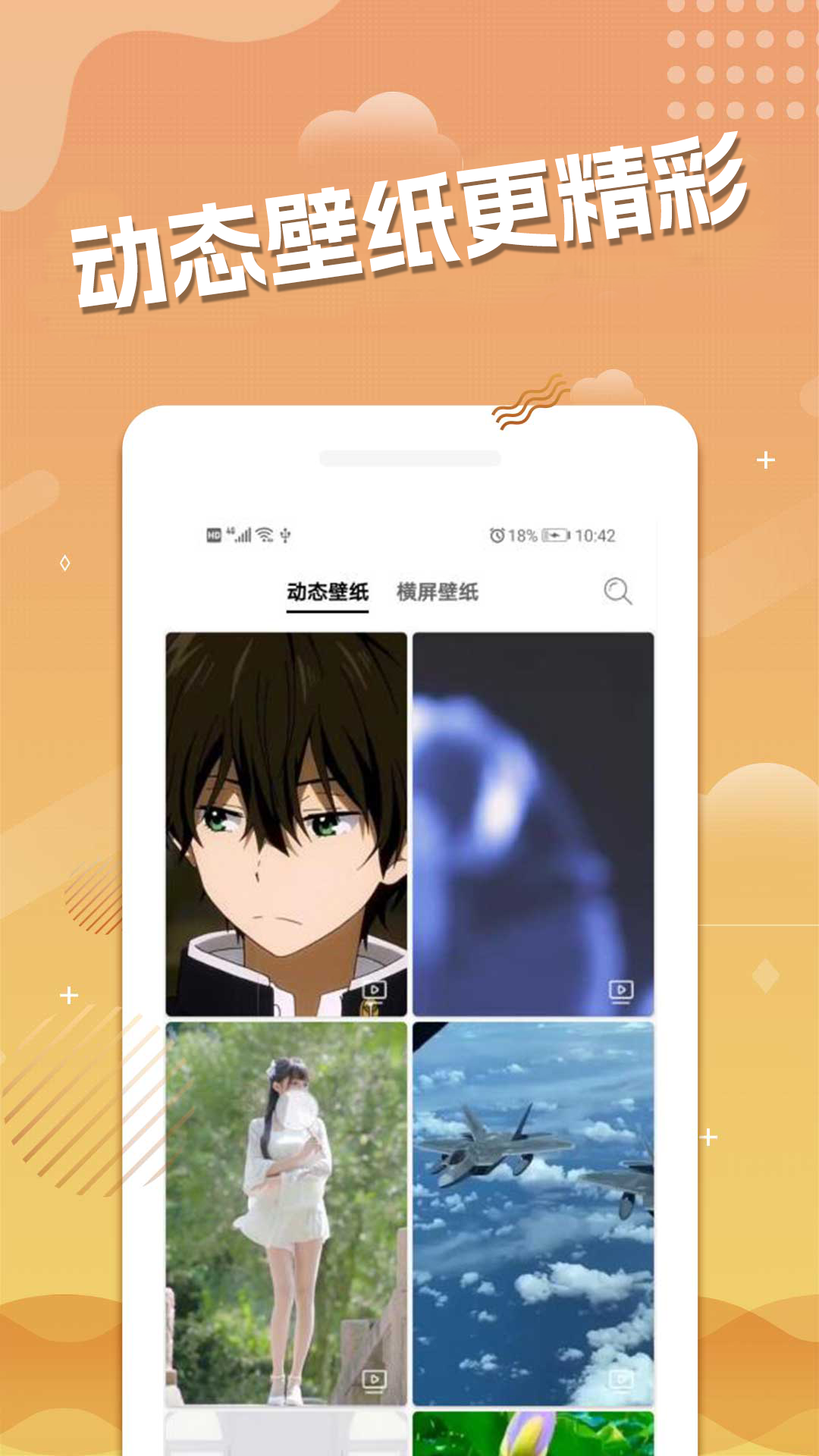 应用截图1预览