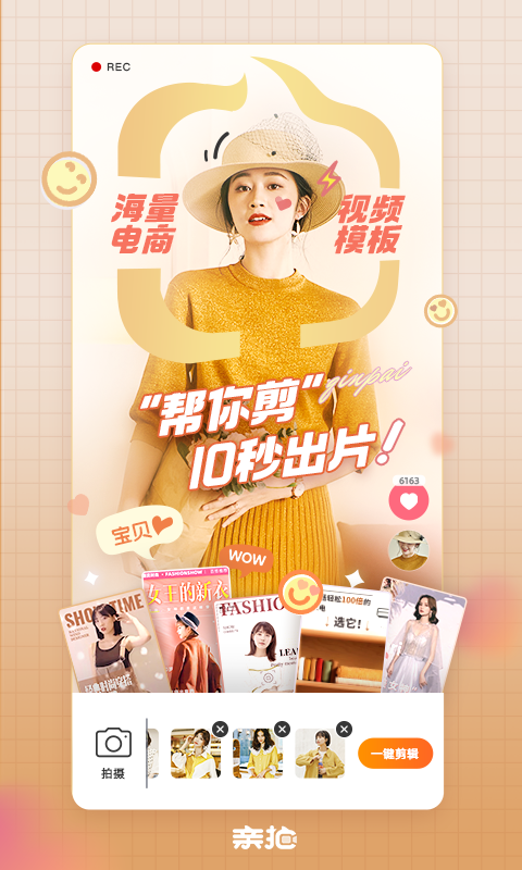 应用截图4预览