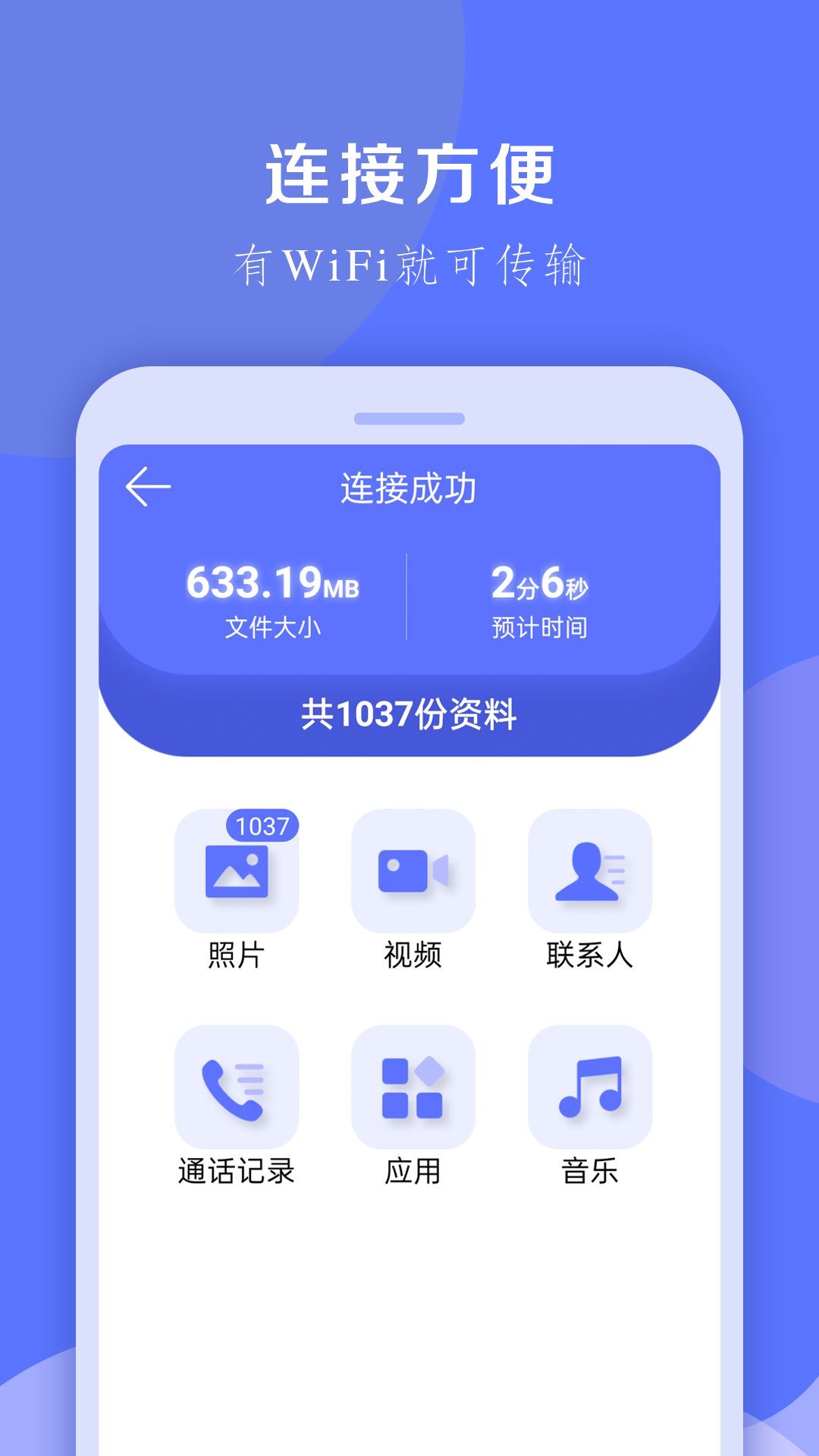 应用截图2预览