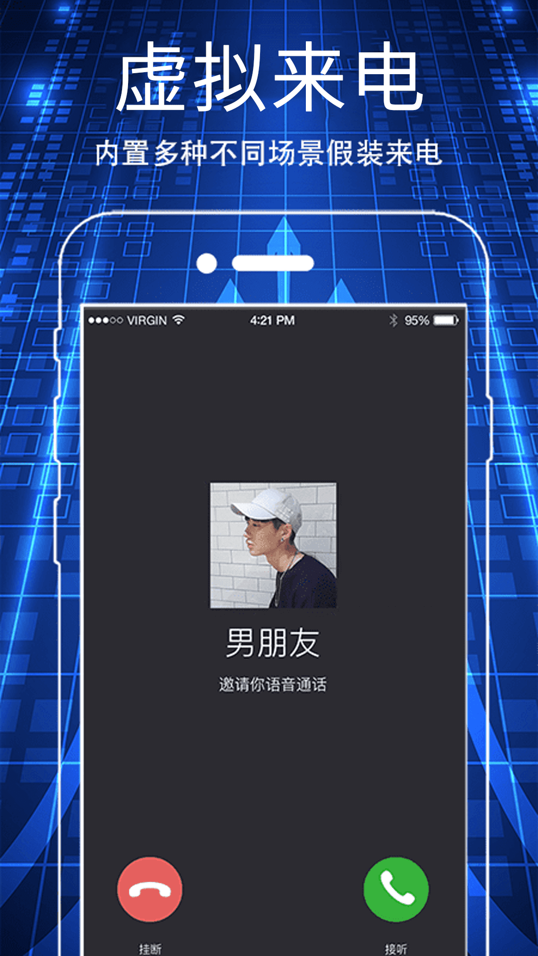 应用截图4预览