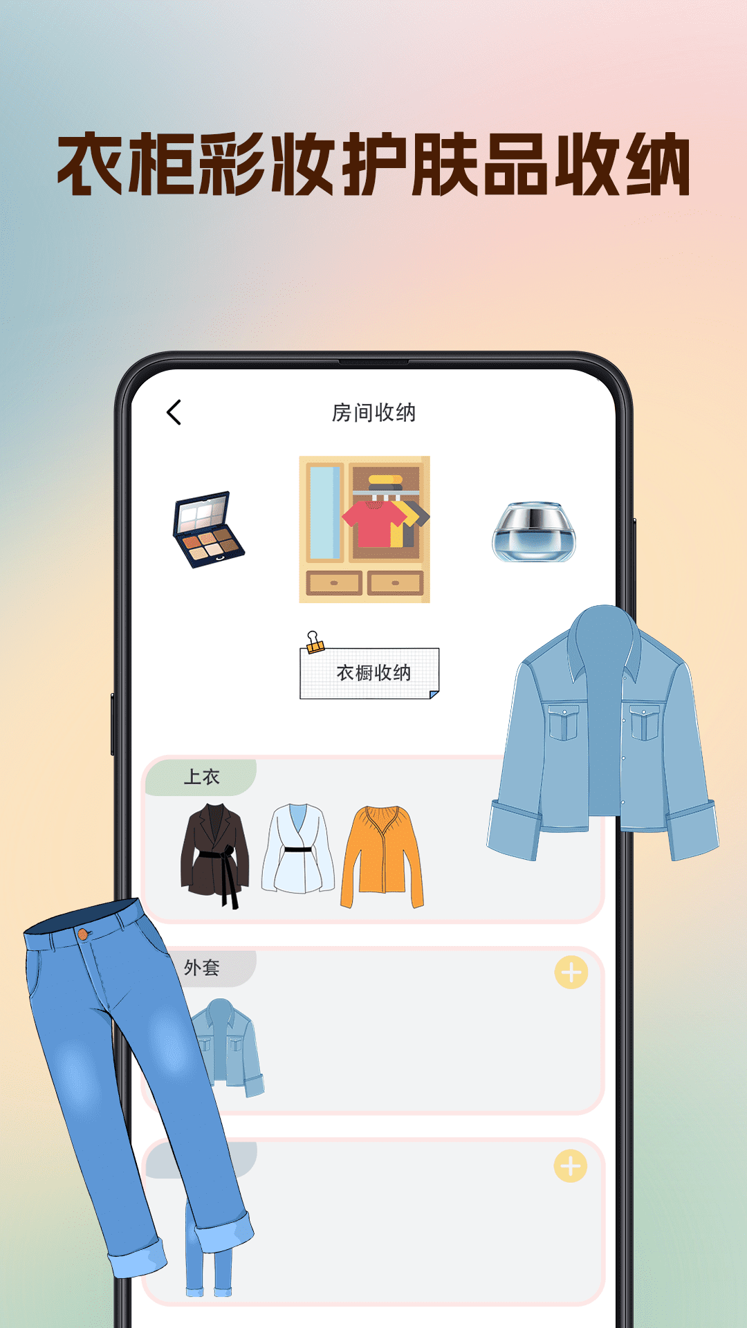 应用截图4预览