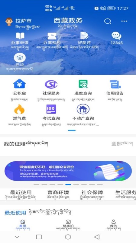 应用截图1预览