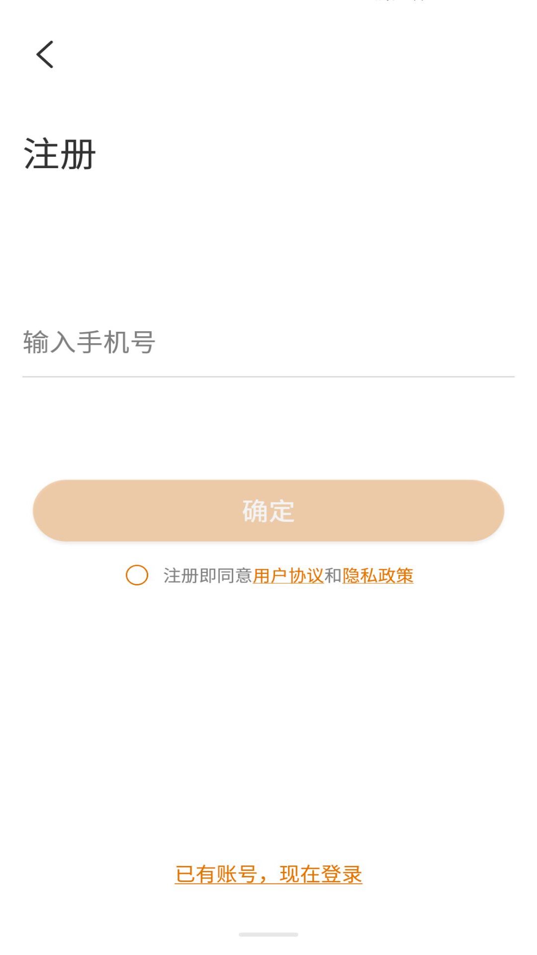 应用截图2预览