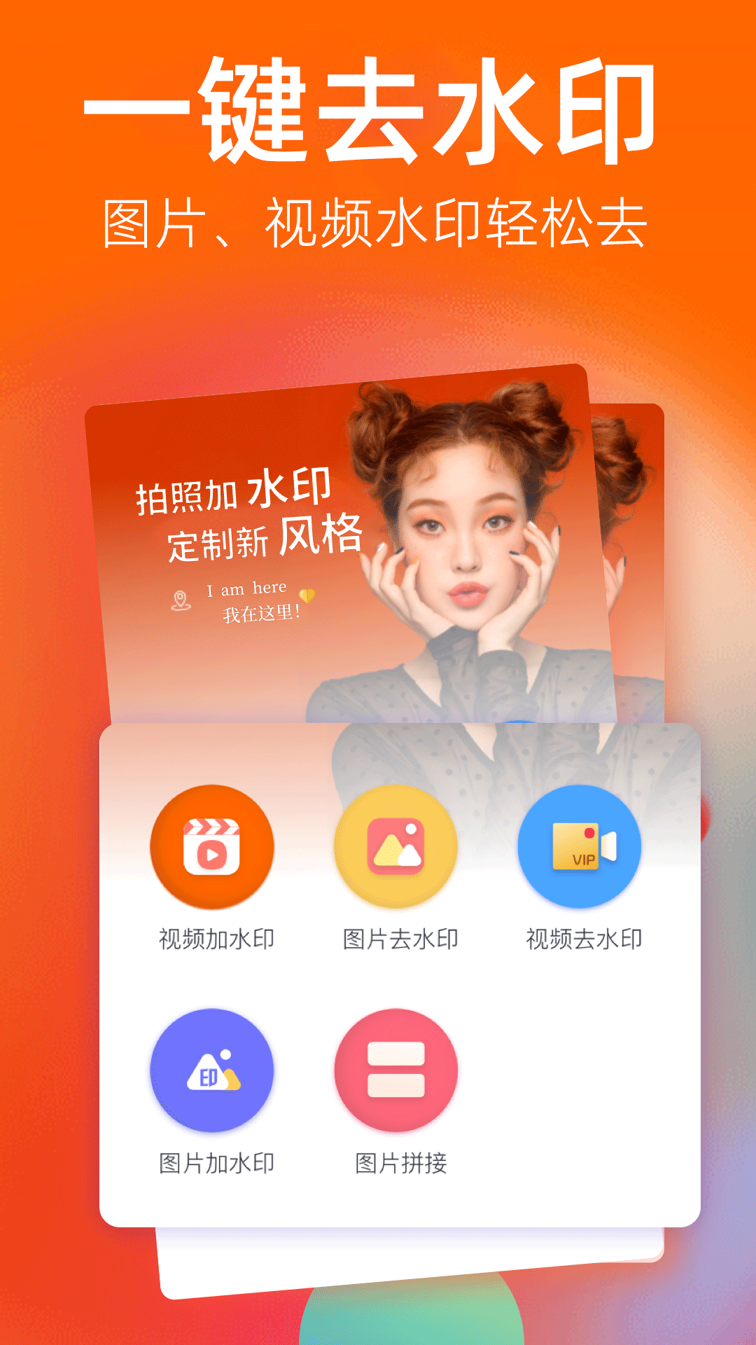 应用截图1预览