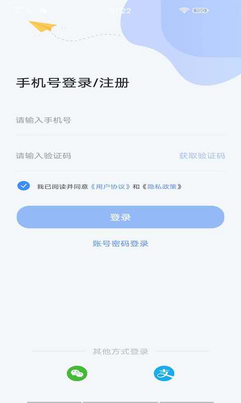 应用截图1预览