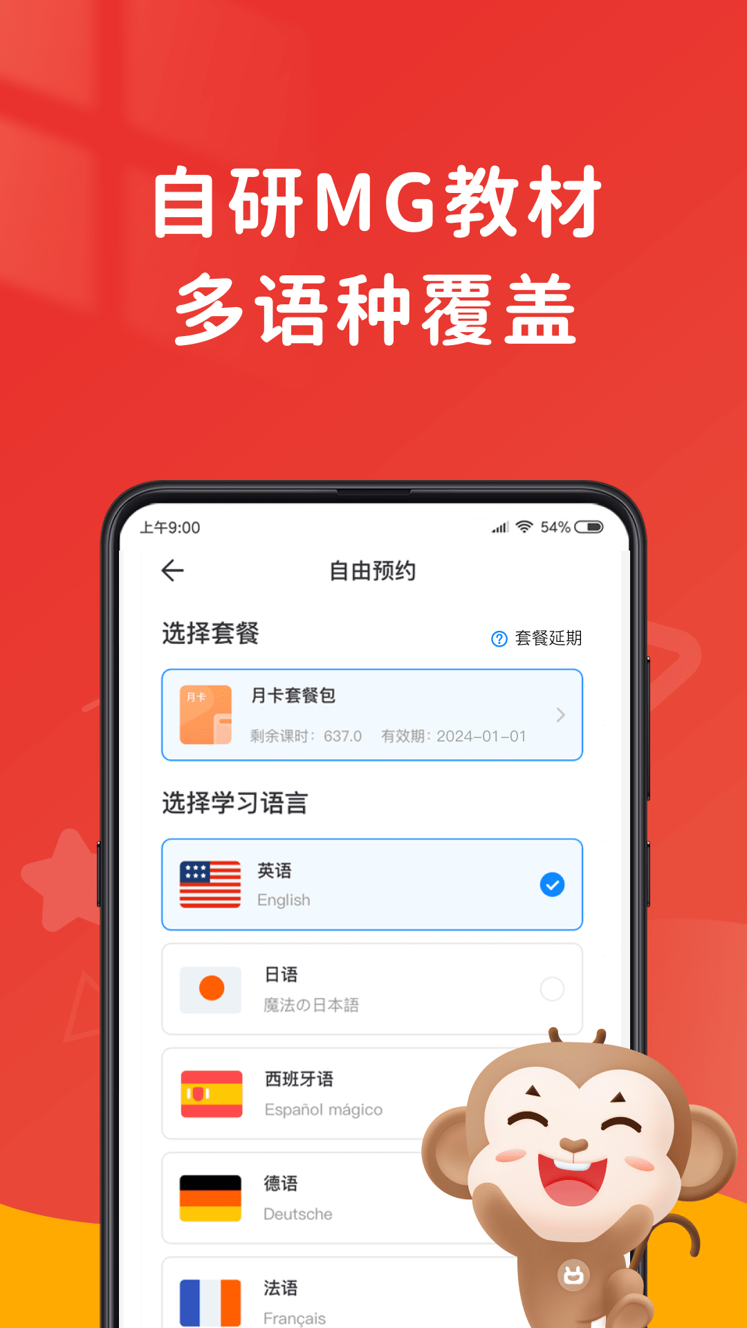 应用截图2预览