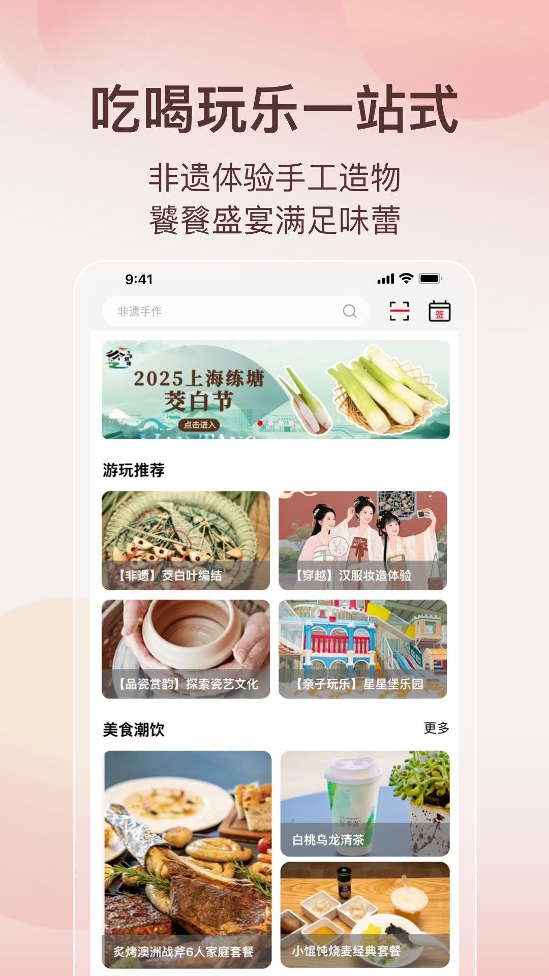 应用截图4预览