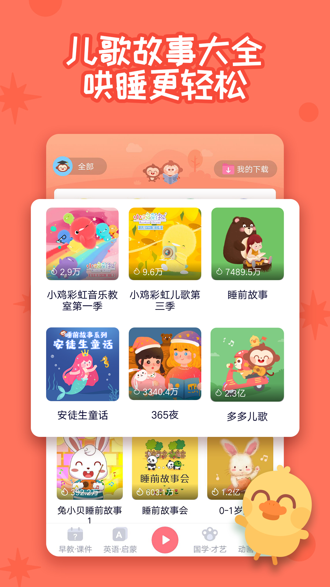 应用截图4预览